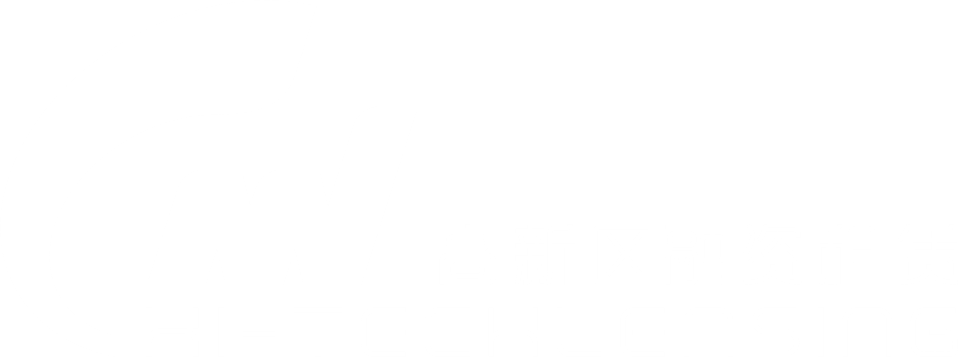 高新区租赁