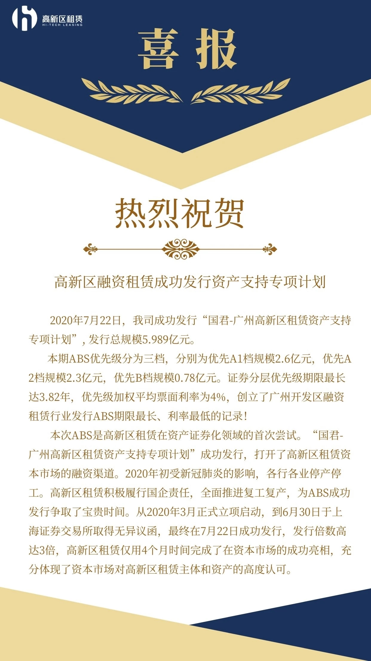 微信图片_20200729173607.jpg