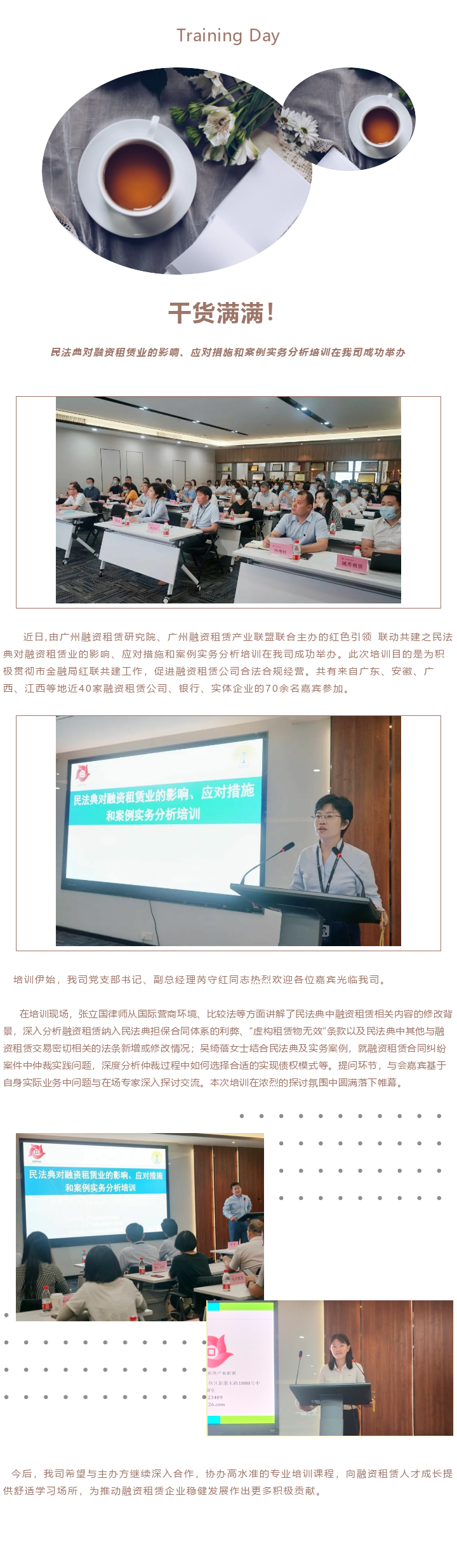 1187268_1597394333 (1)_wps图片.png