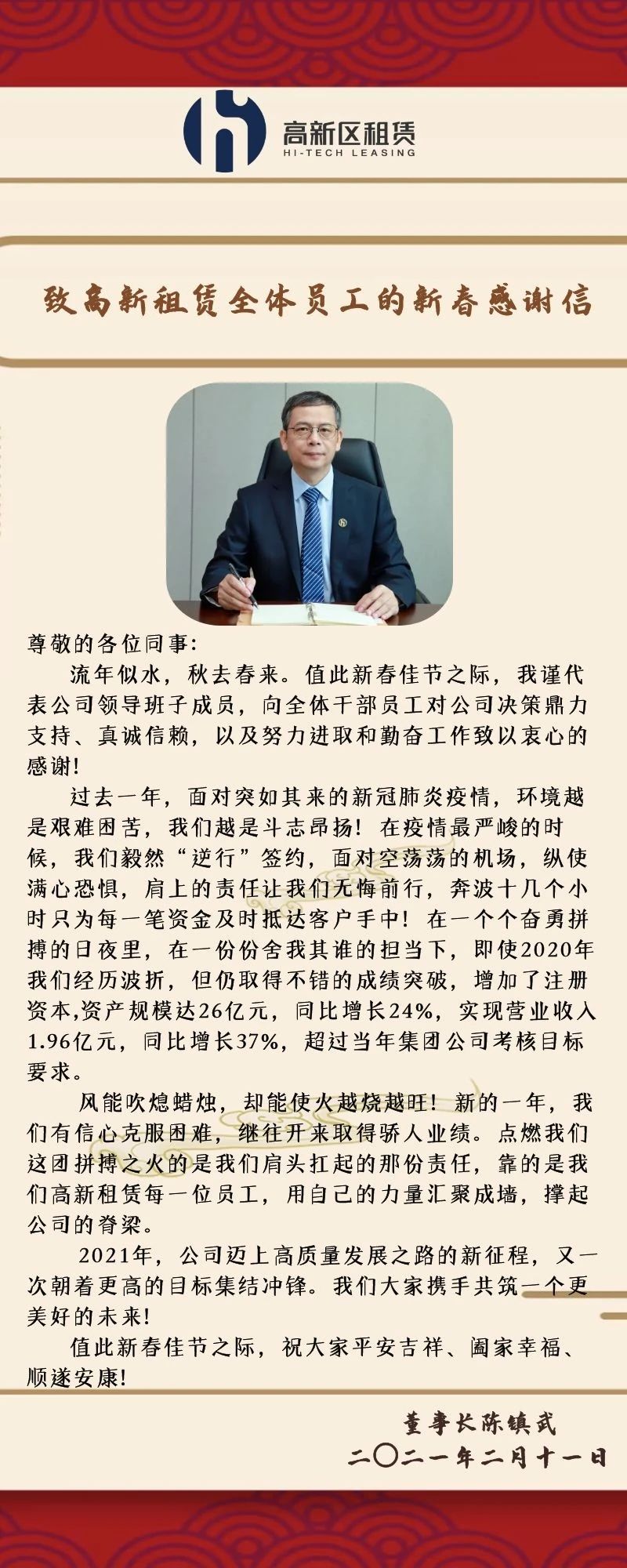 微信图片_20210222145710.jpg