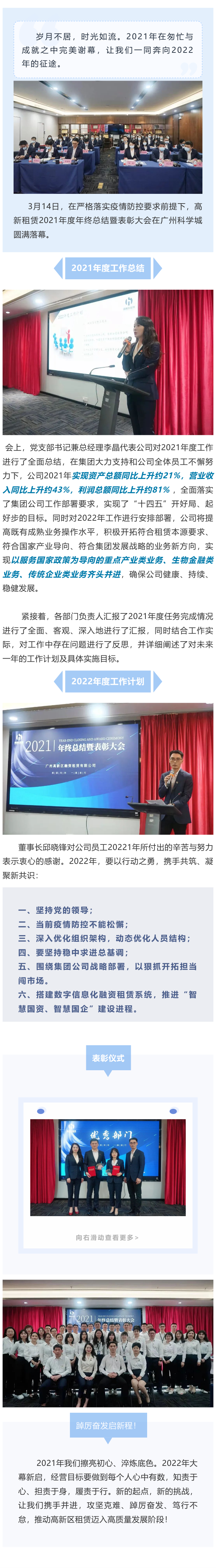 表彰2.png